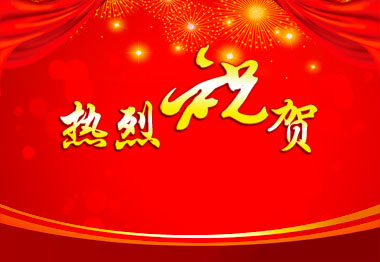 Q-lab 公司Sean Fowler當(dāng)選腐蝕標(biāo)準(zhǔn)委員會(huì)副主席