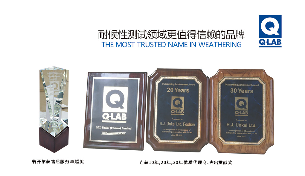 翁開爾連續(xù)30年斬獲杰出貢獻(xiàn)獎(jiǎng)