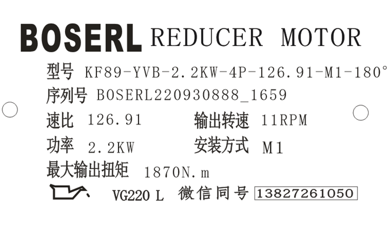 1664528468922704.png 微信圖片_20220930170042.png