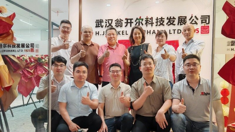 祝武漢翁開(kāi)爾公司喬遷大吉！