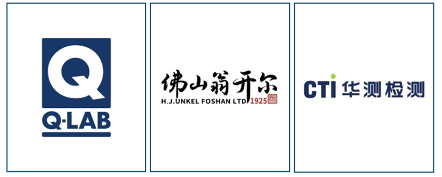 誠(chéng)邀參加！材料老化及腐蝕測(cè)試技術(shù)應(yīng)用研討會(huì) | 杭州·5月22日主辦單位